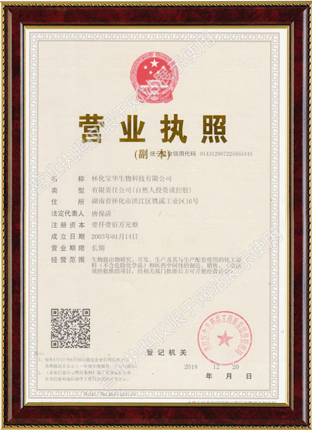 怀化硫代乙酸生产,湖南医药中间体厂家,ky官方网页版-ky(中国)
怀化硫代乙酸生产,湖南医药中间体厂家,ky官方网页版-ky(中国)